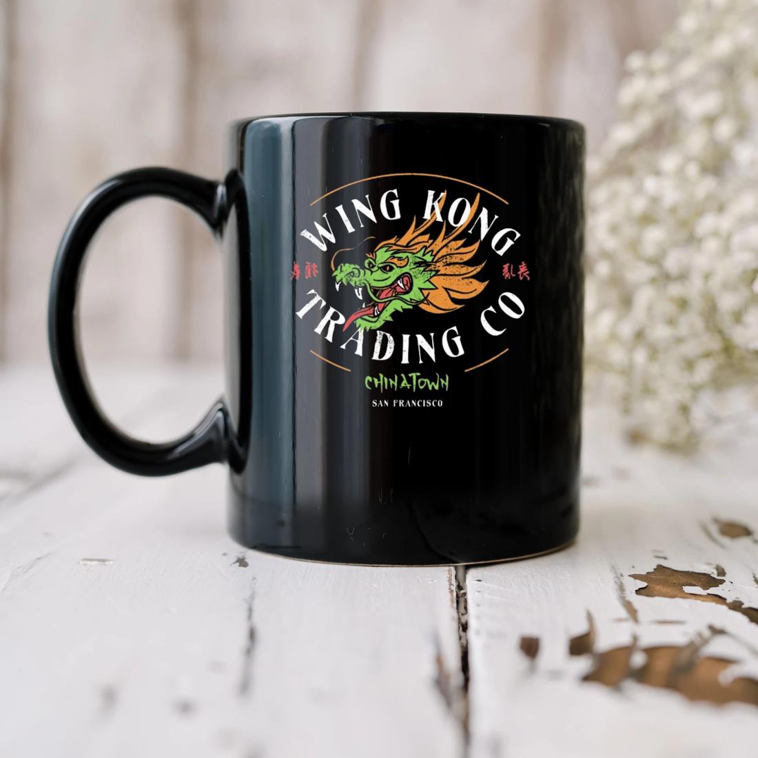 Wing Kong Trading Co Mug